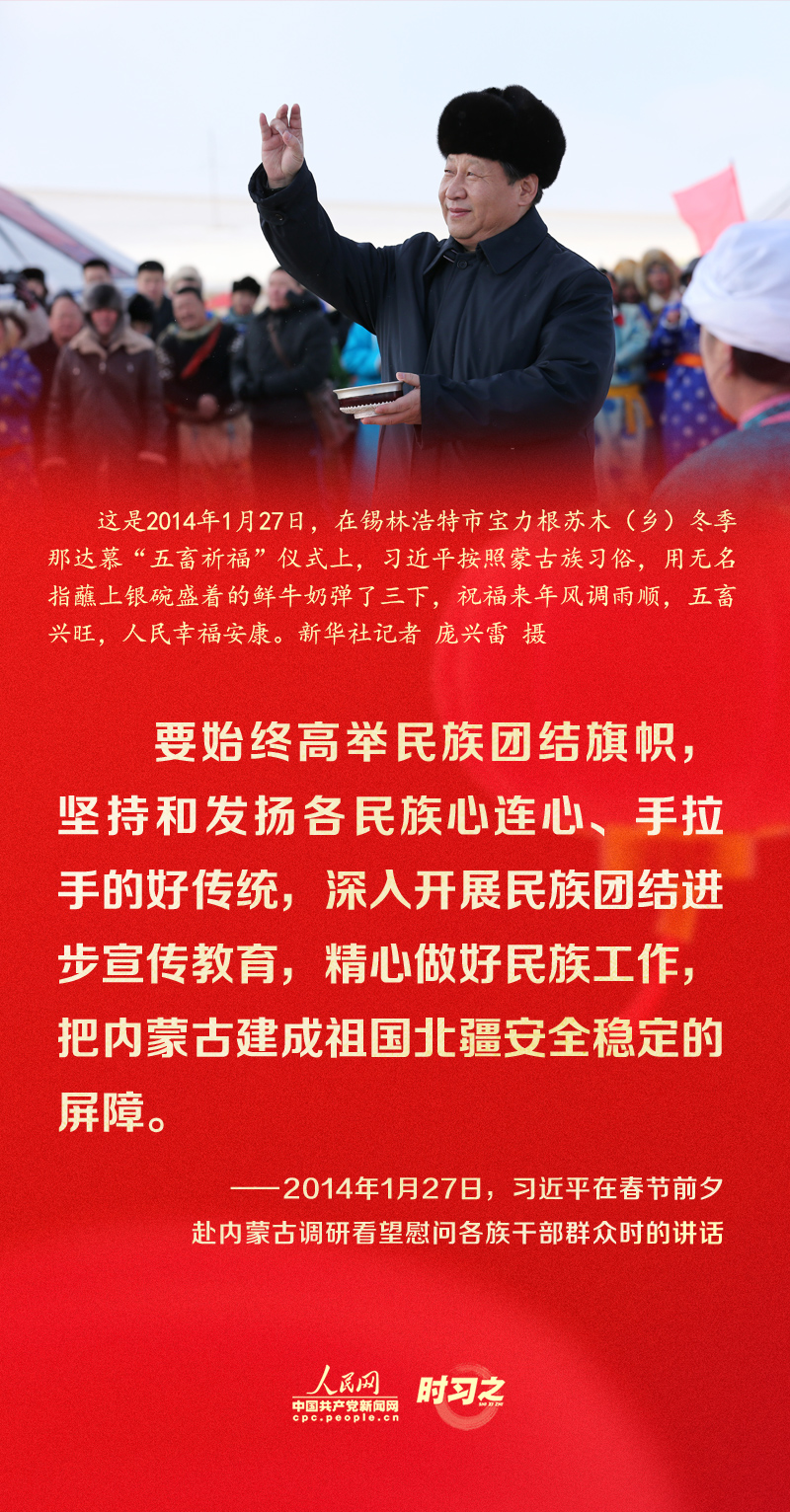 习近平的新春祝福真挚暖心！