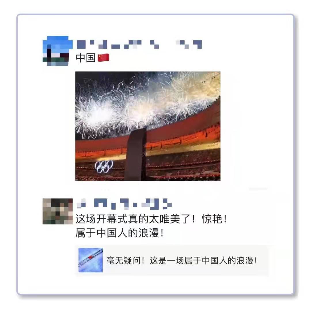 以中国式浪漫惊艳世界