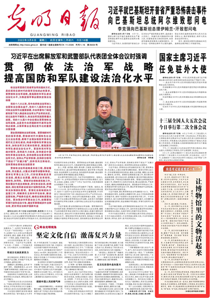 【有声手账】向总书记说说我这一年⑧：让博物馆里的文物活起来