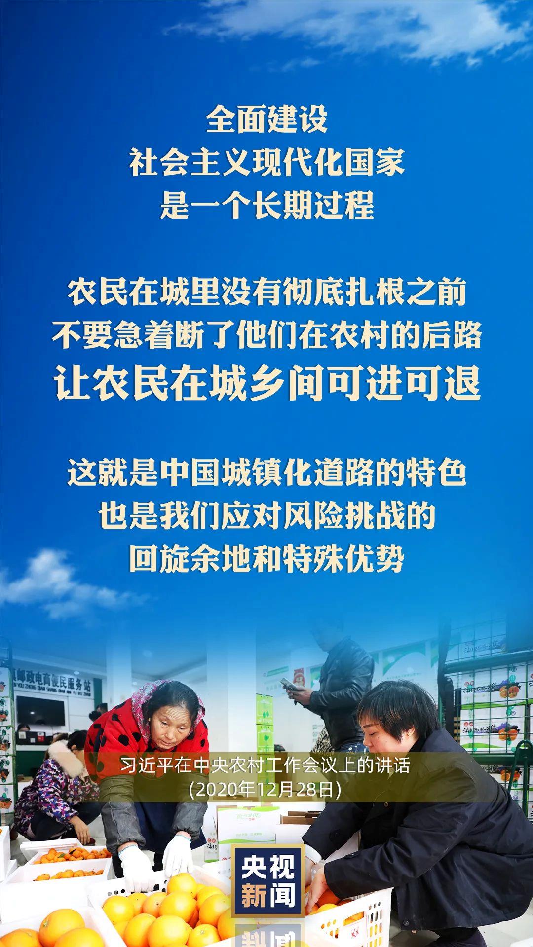 习近平：以国内稳产保供的确定性来应对外部环境的不确定性