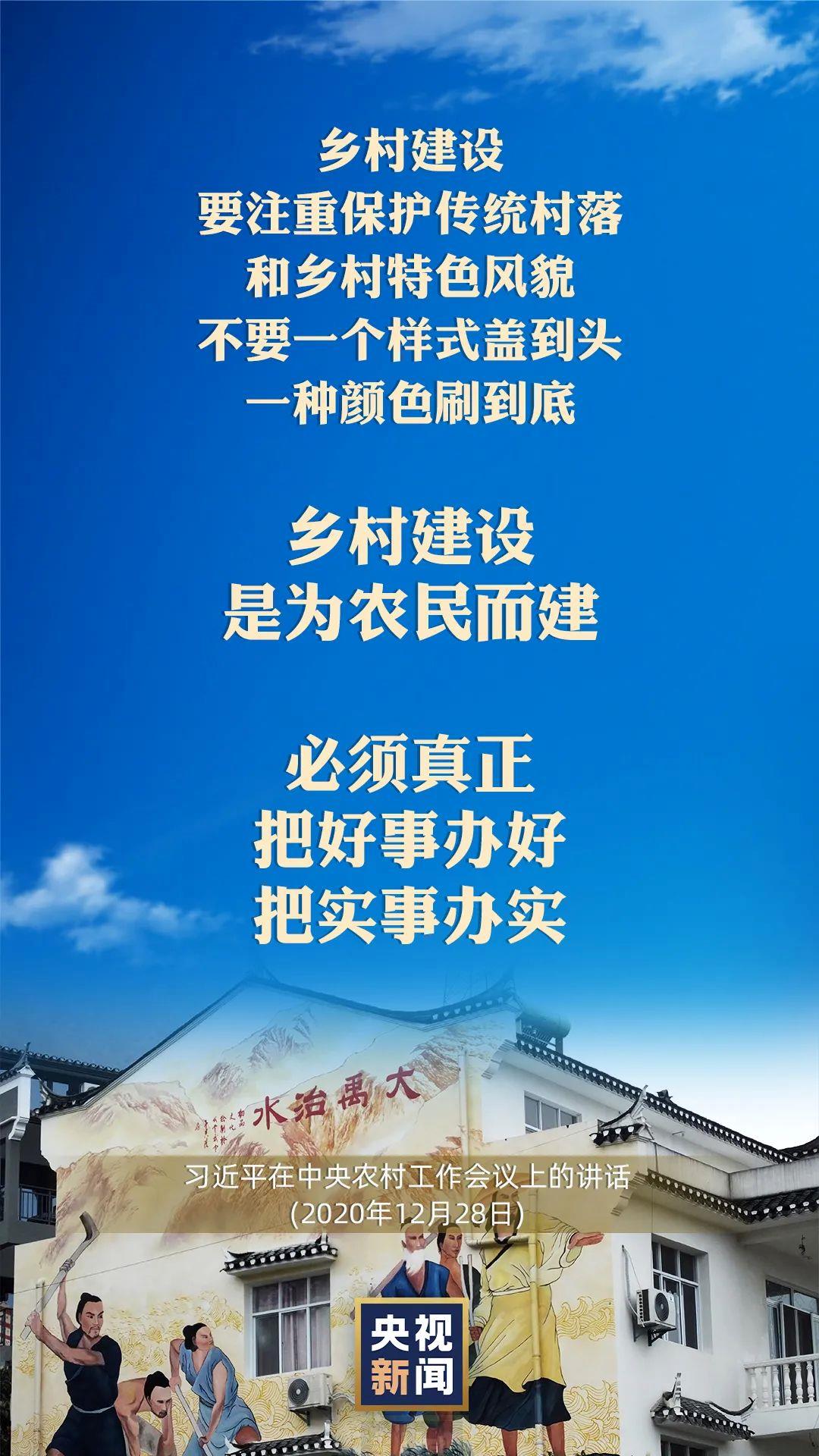 习近平：以国内稳产保供的确定性来应对外部环境的不确定性