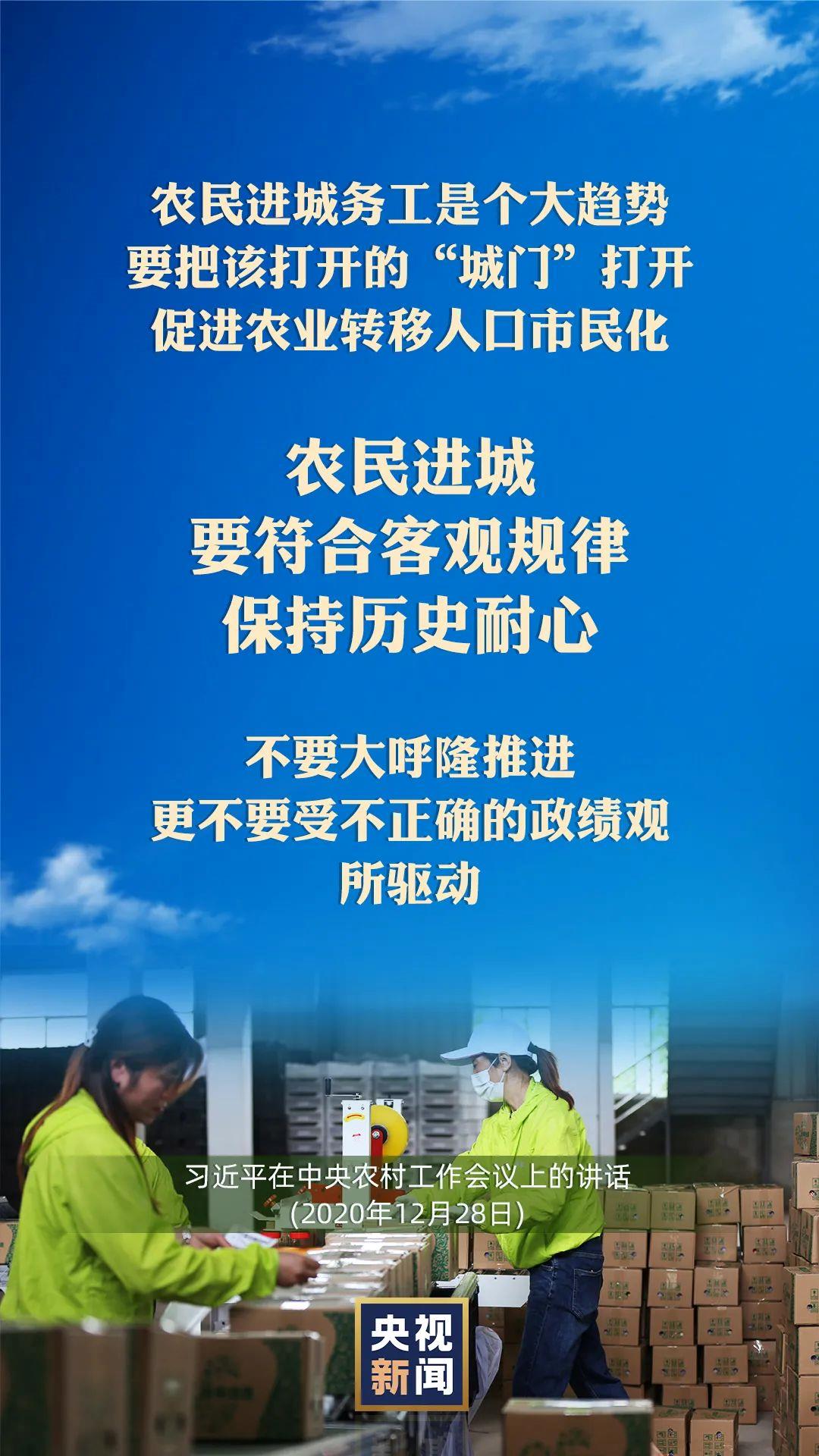 习近平：以国内稳产保供的确定性来应对外部环境的不确定性