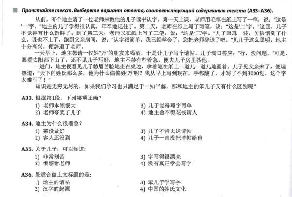 全球连线 | 进高考、入课堂，海外“中文热”持续升温