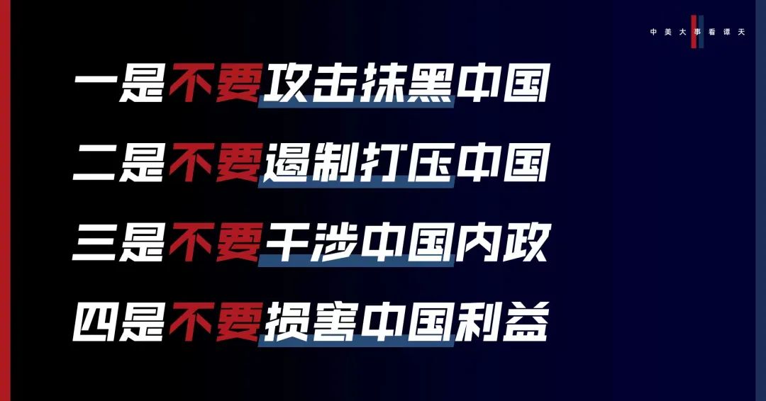 香格里拉对话会：中美交锋，击穿美国三个幻想