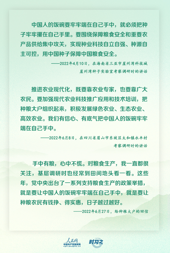 青山碧水间看总书记的“绿色之约”