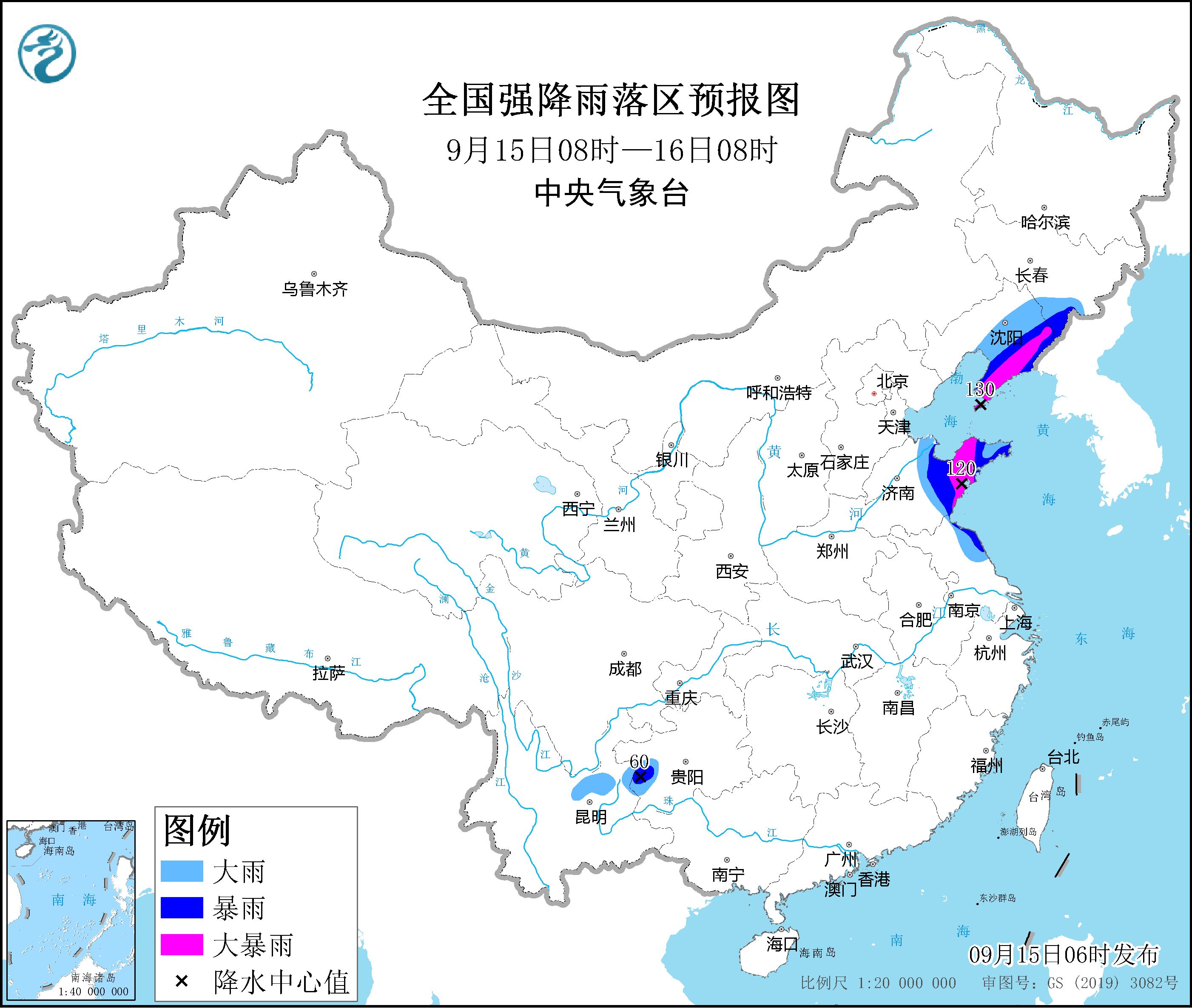 台风“梅花”将继续向北偏西方向移动 江苏山东辽宁等地将有强降雨