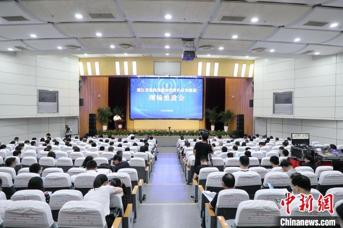 浙江：启用高校智慧思政系统打造教育数字变革高地