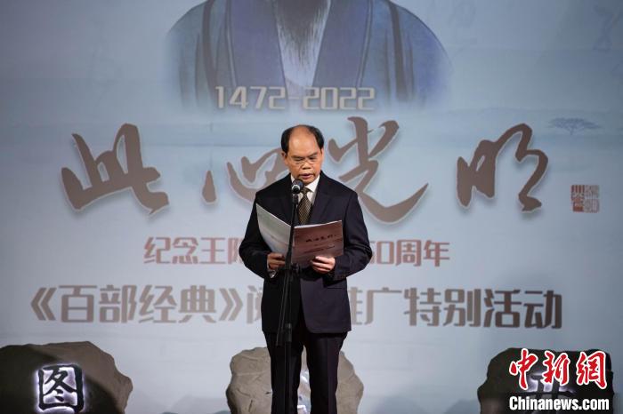 国家图书馆馆长熊远明致辞 国家图书馆供图