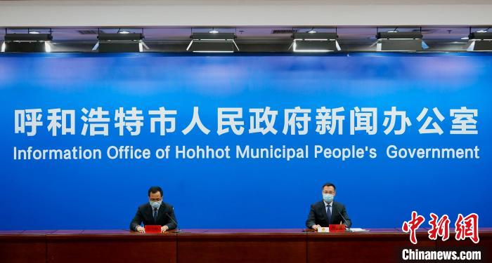 呼和浩特提出“七个不准”社会管控新举措