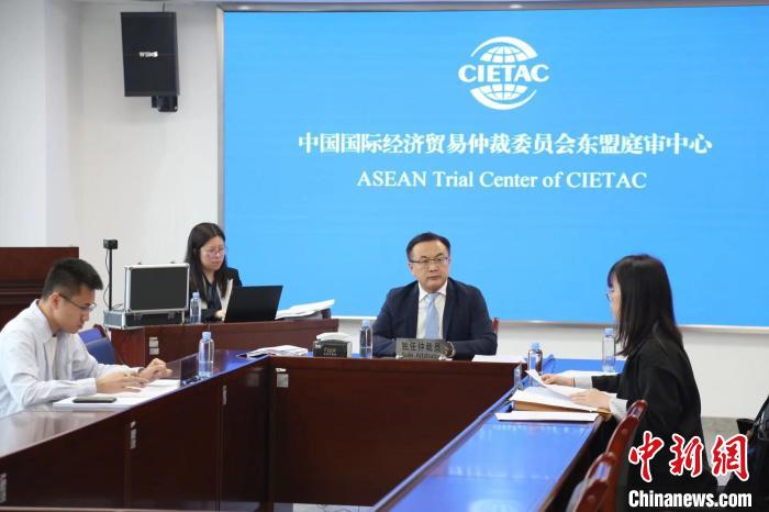 中国国际经济贸易仲裁委员会东盟庭审中心开庭审理首案