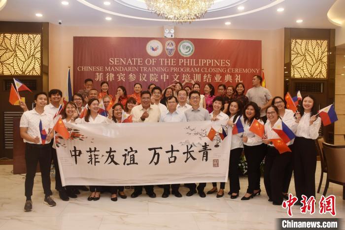 菲律宾参议院首届中文培训班圆满结业