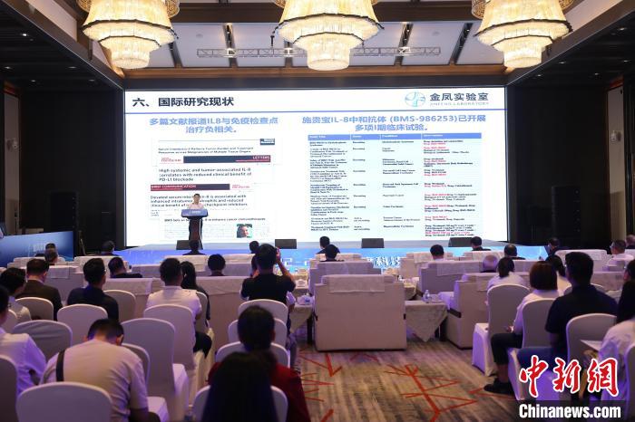 重庆市金凤实验室发布科技成果多项系全国首创