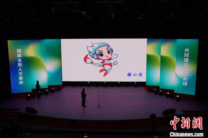 活动现场发布“2023新疆动漫节”的logo、吉祥物与宣传口号。　喇小飞 摄