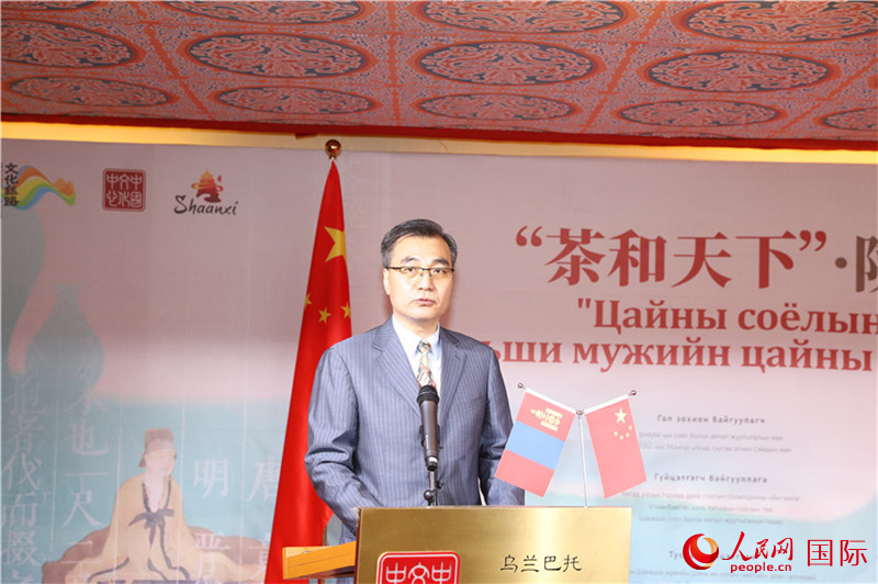 中国驻蒙古国大使柴文睿致辞。人民网记者 霍文摄