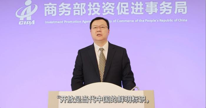 中国商务部投资促进事务局副局长于广生视频致辞。　商务部投促局驻韩国办事处供图