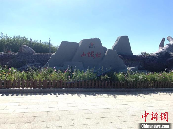 Kaiyun 开云新疆阜康农旅融合新场景：美了乡村、乐了游客、富了村民(图2)