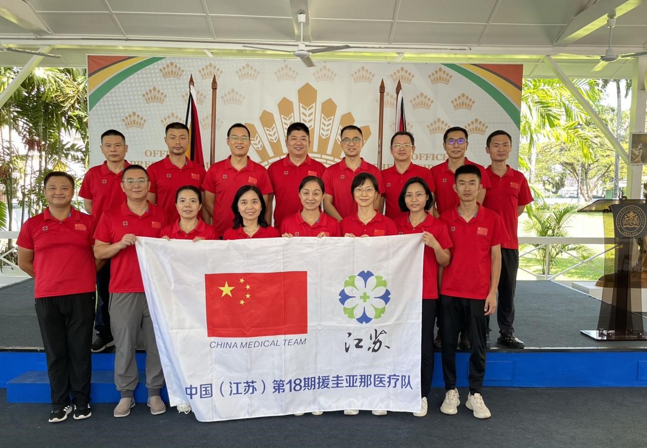 中国第18期援圭亚那医疗队成员合影。第18期援圭亚那医疗队供图
