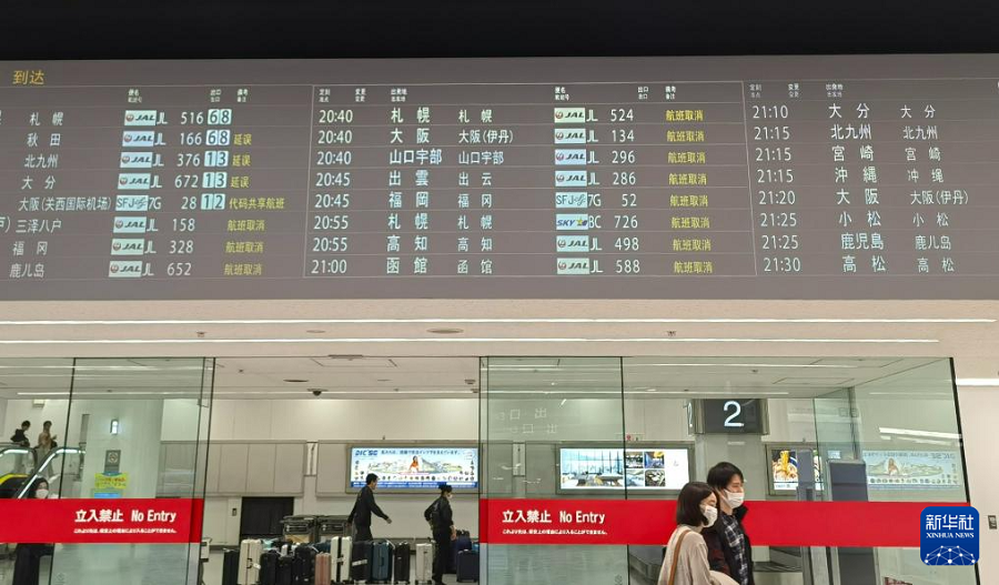 1月2日，在日本东京羽田机场，受两机碰撞起火事故影响，日本国内航班大范围延误或取消。新华社记者 胡晓格 摄