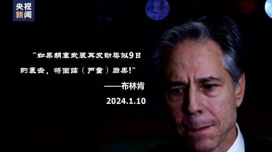 世界周刊丨“大中东”之变