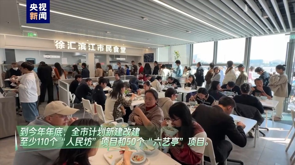 打造“1+N”社区服务空间布局 上海“15分钟社区生活圈”行动方案更新