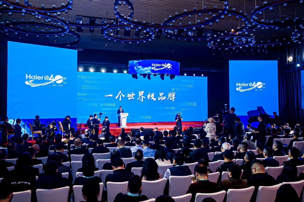 从资不抵债到全球营收破4000亿这家中国企业40年的韧性增长“底气”是何？(图2)