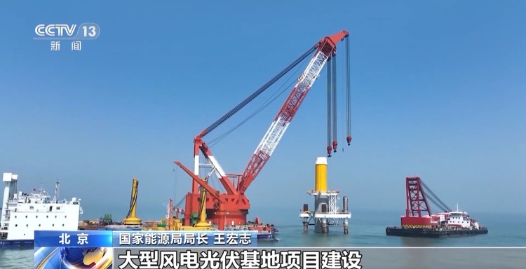 多元布局 2025年我国将加快规划建设新型能源体系