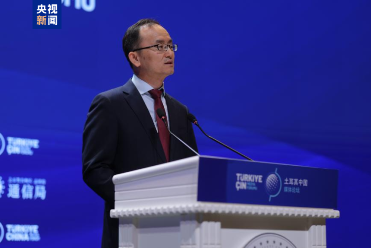 总台出席首届中土媒体论坛 聚焦科技引领媒体合作新路径