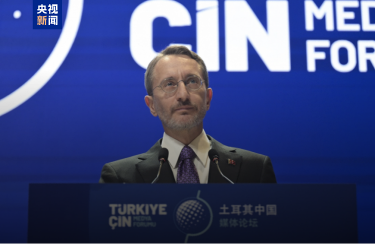 总台出席首届中土媒体论坛 聚焦科技引领媒体合作新路径