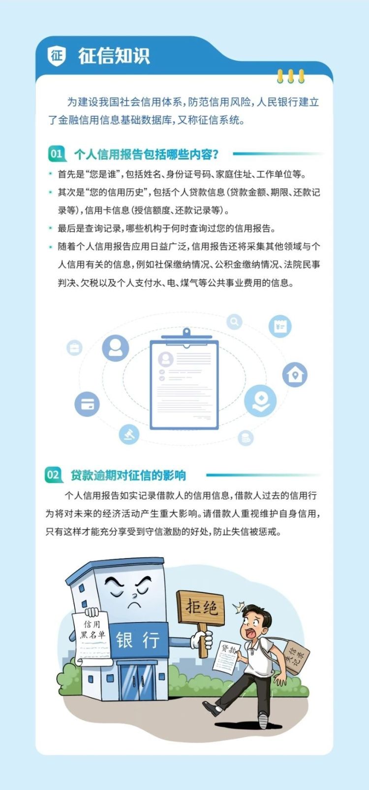 @大学生们 这笔钱涨了！近期开始受理