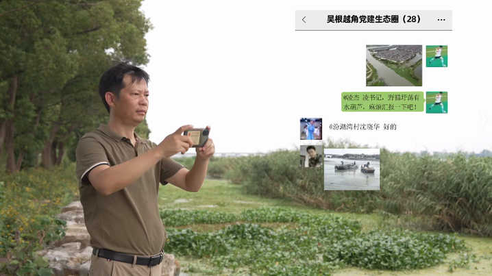 青春华章 | 【小苏说家乡水】三地共治一水 绘就长三角水乡新图景