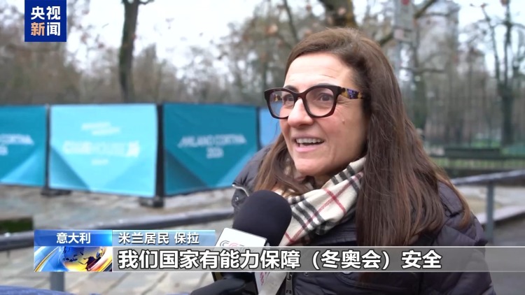 视频丨米兰民众“不欢迎”美国移民执法人员