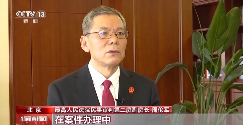 丨最高法：严厉打击财务造假去年全国法院受理证券类纠纷27万件(图3)