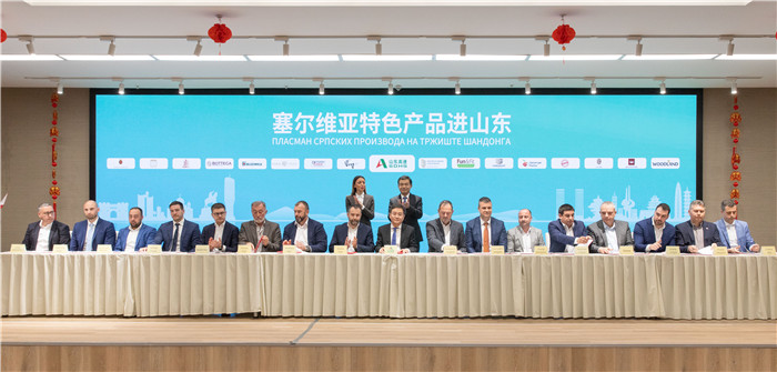 签约仪式现场。王韡摄