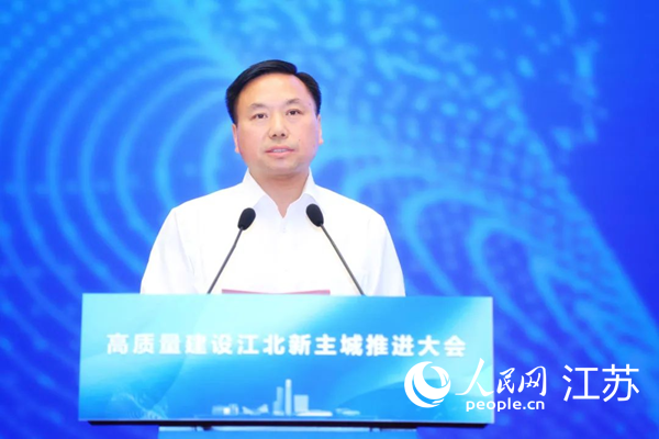 南京市委常委、江北新区党工委书记邢正军致辞。江北新区供图
