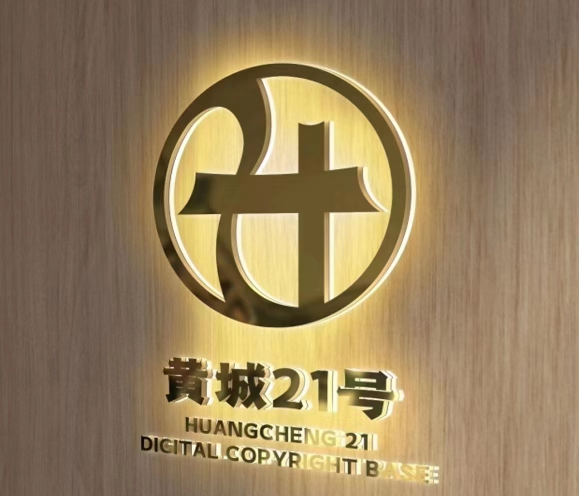 全国首个动画原创孵化基地落户北京西城