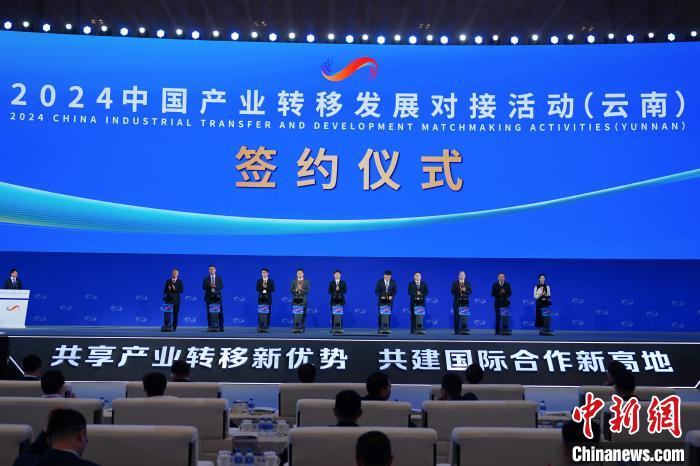 预计超3300亿投资落地云南依托产业转移打造国际合作新高地