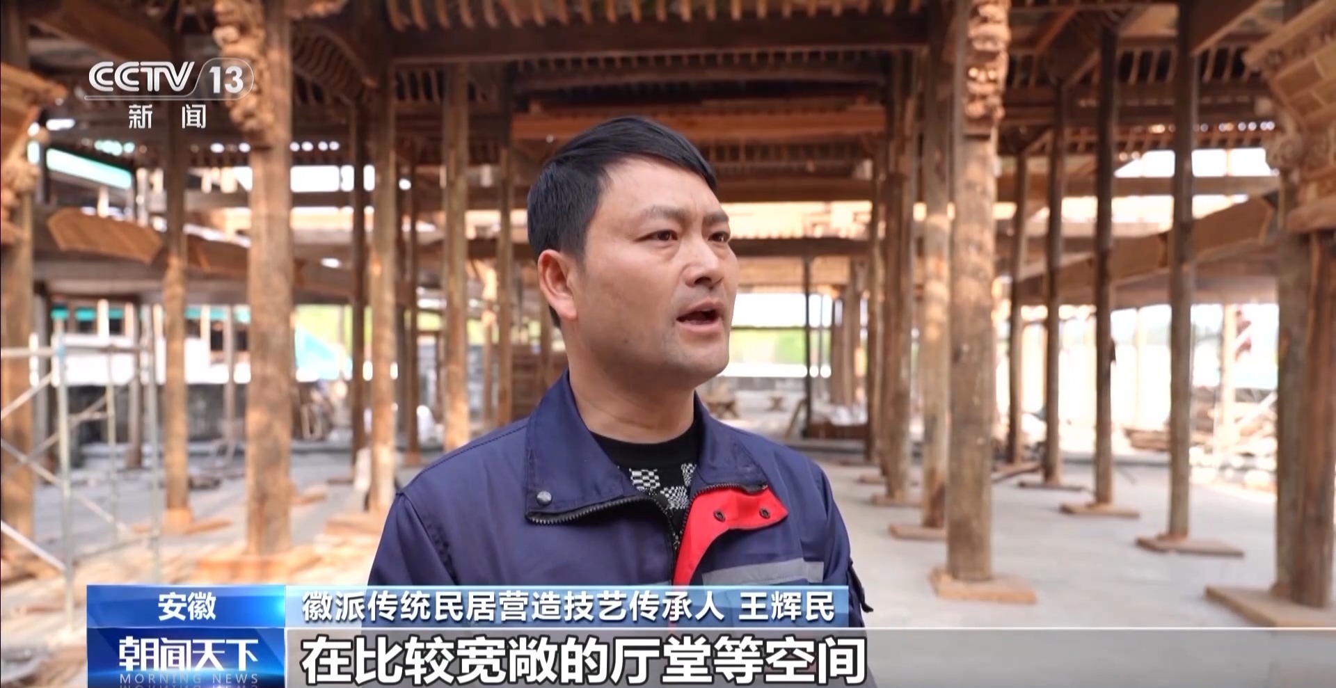 文化中国行丨马头墙天井徽州三雕 岁月雕雷火竞技平台琢的建筑瑰宝(图3)
