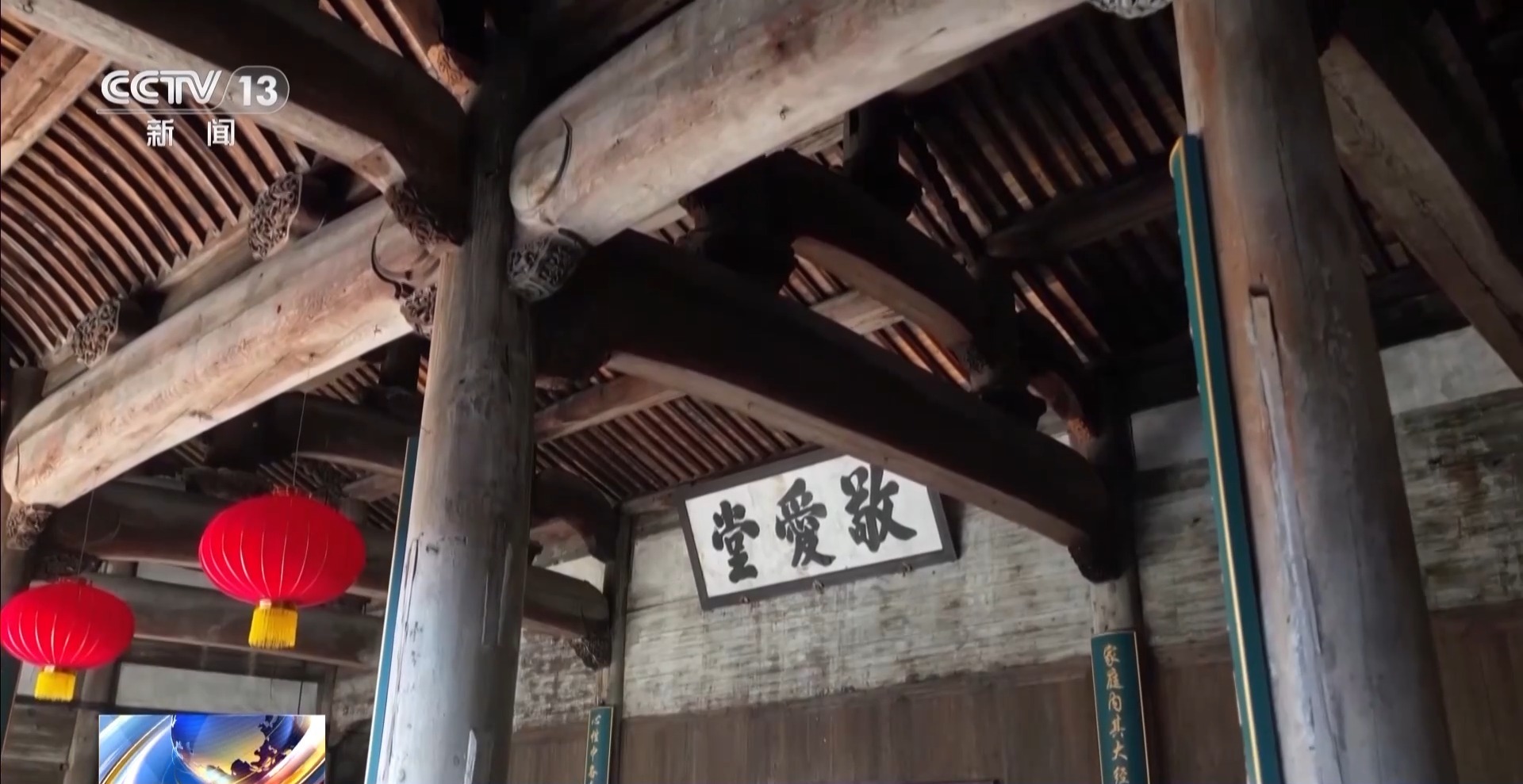 文化中国行丨马头墙天井徽州三雕 岁月雕雷火竞技平台琢的建筑瑰宝(图2)