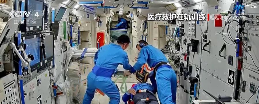 欧博体育官网神舟二十号乘组全面接棒：完成空间站首次医疗救护训练(图4)