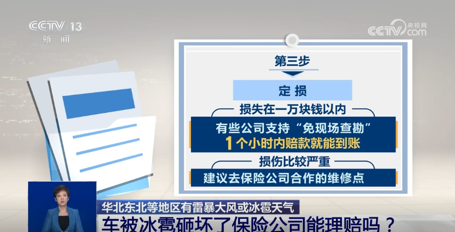 西藏怎么买保险 W020250915523949800552.png