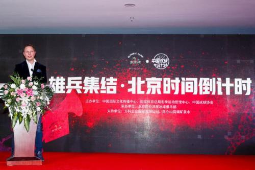 昆仑鸿星冰球训练营成功举办 为2022北京冬奥