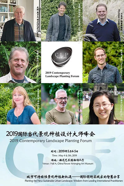 “2019年国际景观园艺设计大师高峰论坛”将于5月4日-5日在中国插花艺术博物馆举办。
