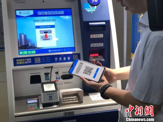 “健康医保卡”使用操作演示。 翁娴 摄