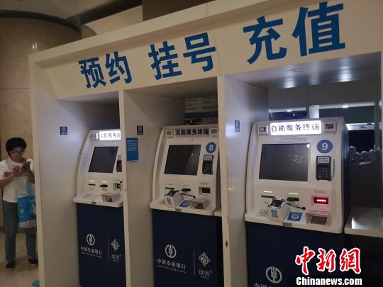 图为杭州某医院内的自助挂号机。 张煜欢 摄
