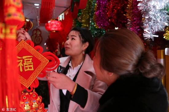 2月10日，市民在西藏自治区拉萨市一家商场选购春节饰品。