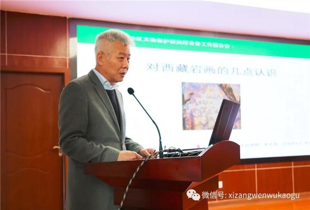 西藏文物保护研究所召开公众分享会