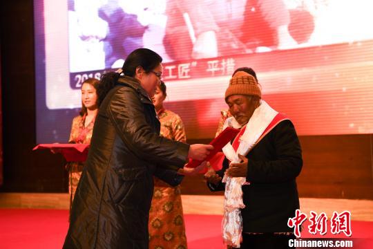 图为获得表彰的2018年度“西藏工匠”。　何蓬磊 摄