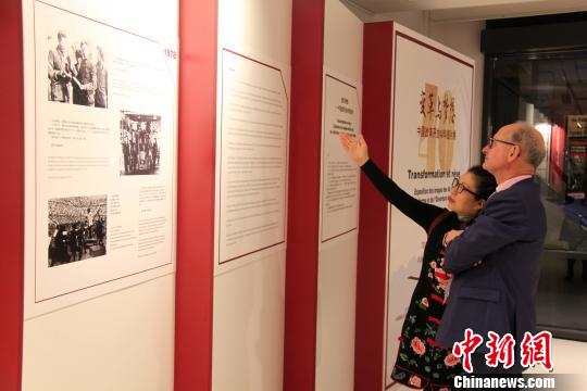 “变革与梦想——中国改革开放40年”图片展在巴黎揭幕