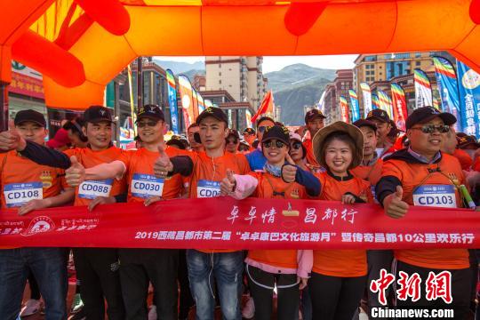 西藏“藏东明珠”举行户外体育活动倡导高原全民健身