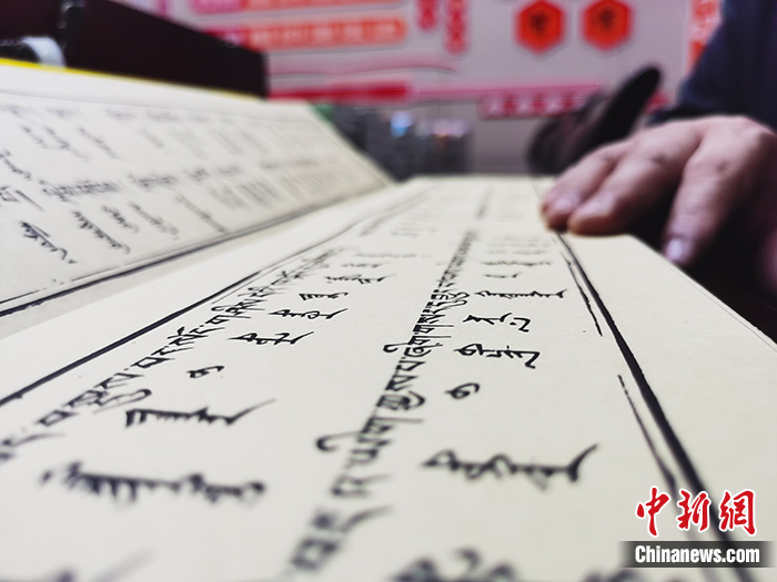 图为12月10日在青海省海西州拍摄的该辞典拓印版。 <a target='_blank' href='/'><p  align=